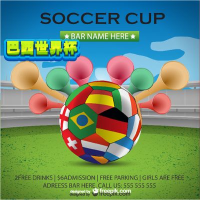 不少曾坐上 不少曾坐上