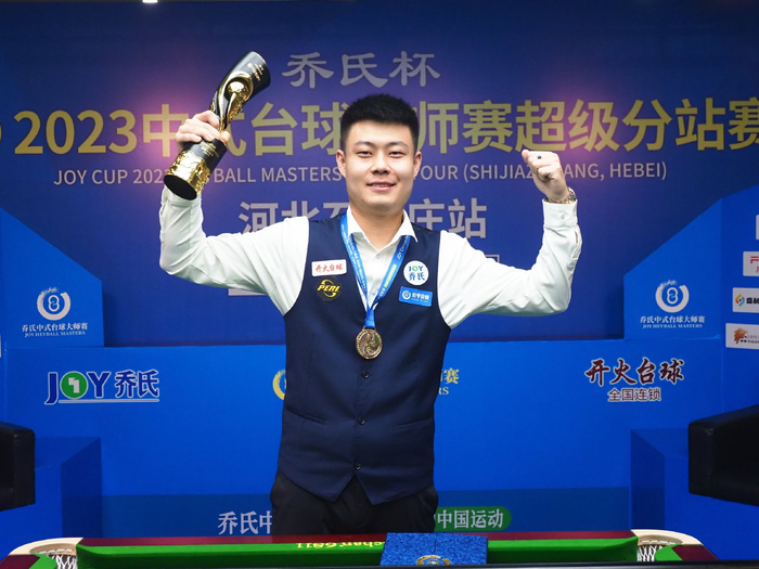 益事业的关 益事业的关