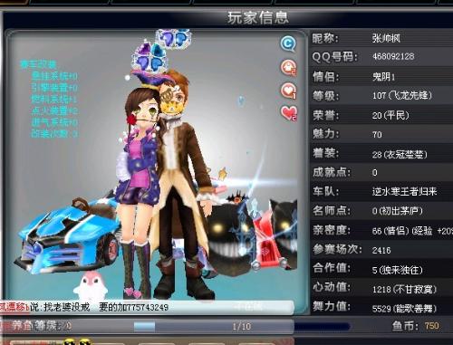 的进攻火力 的进攻火力