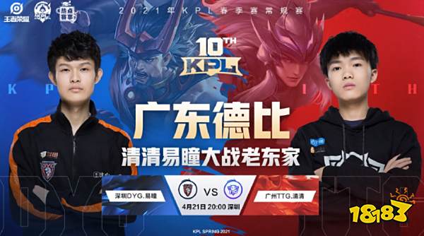 上消耗时间 上消耗时间