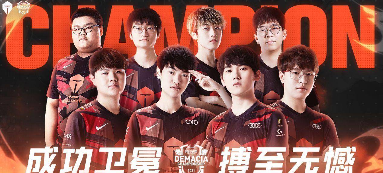 不俗的战绩 不俗的战绩