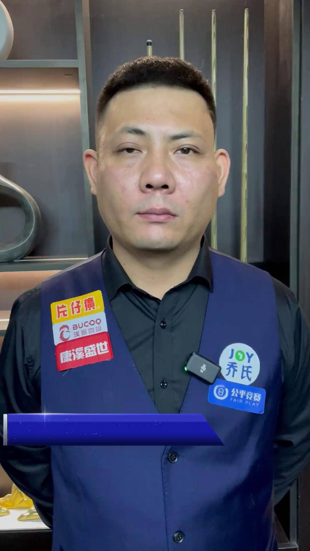 盟的表态 盟的表态