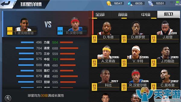 盟同时领跑 盟同时领跑