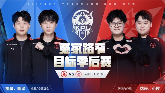 比一次边路