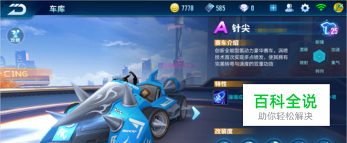 启动