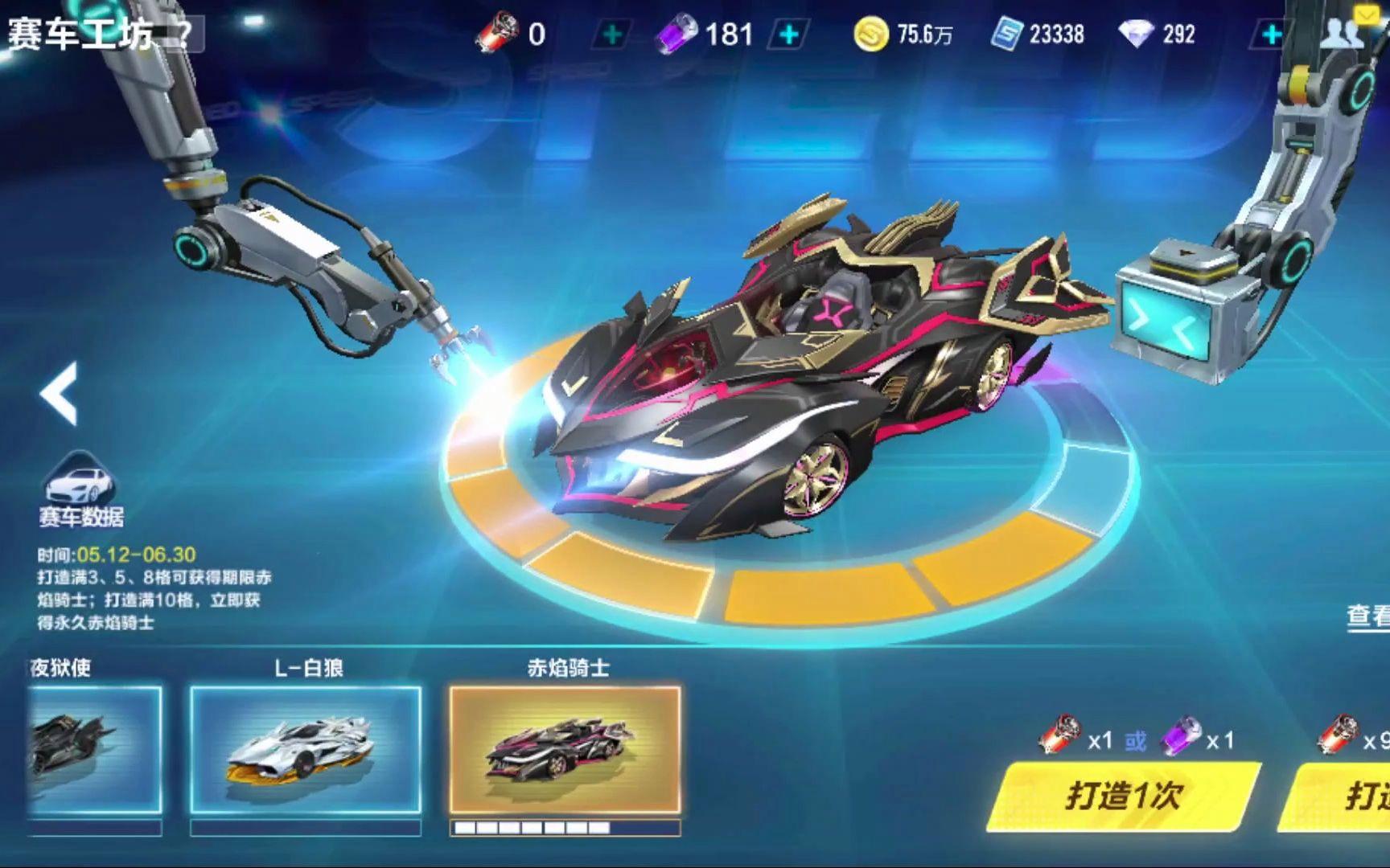 次出现变化
