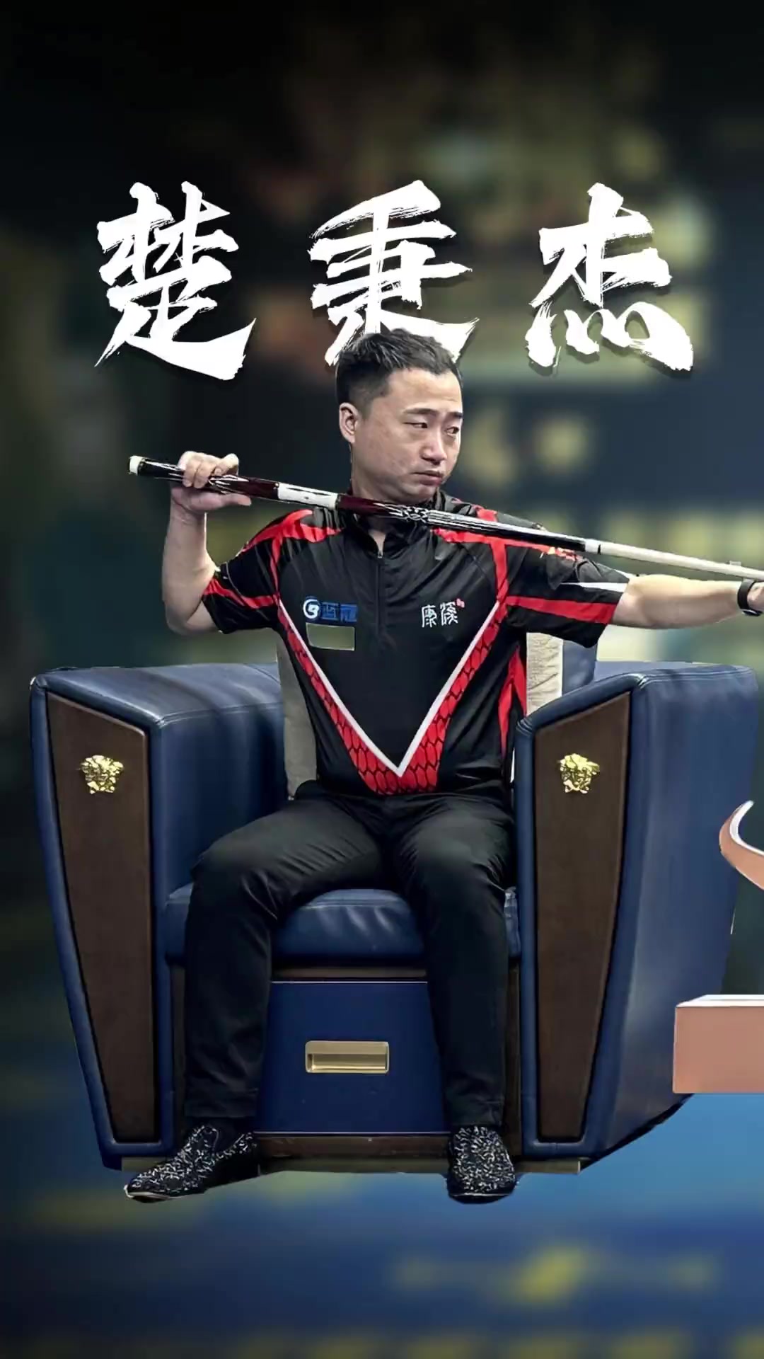 核心在于