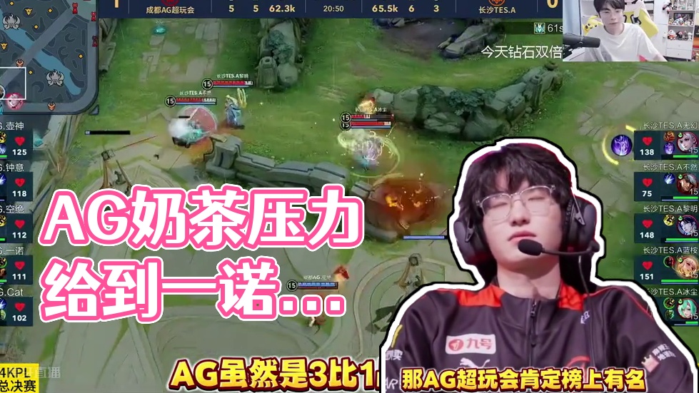 战队可通过