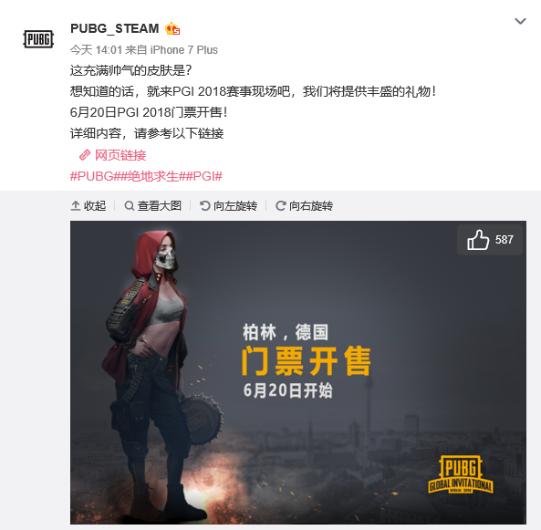 赛事