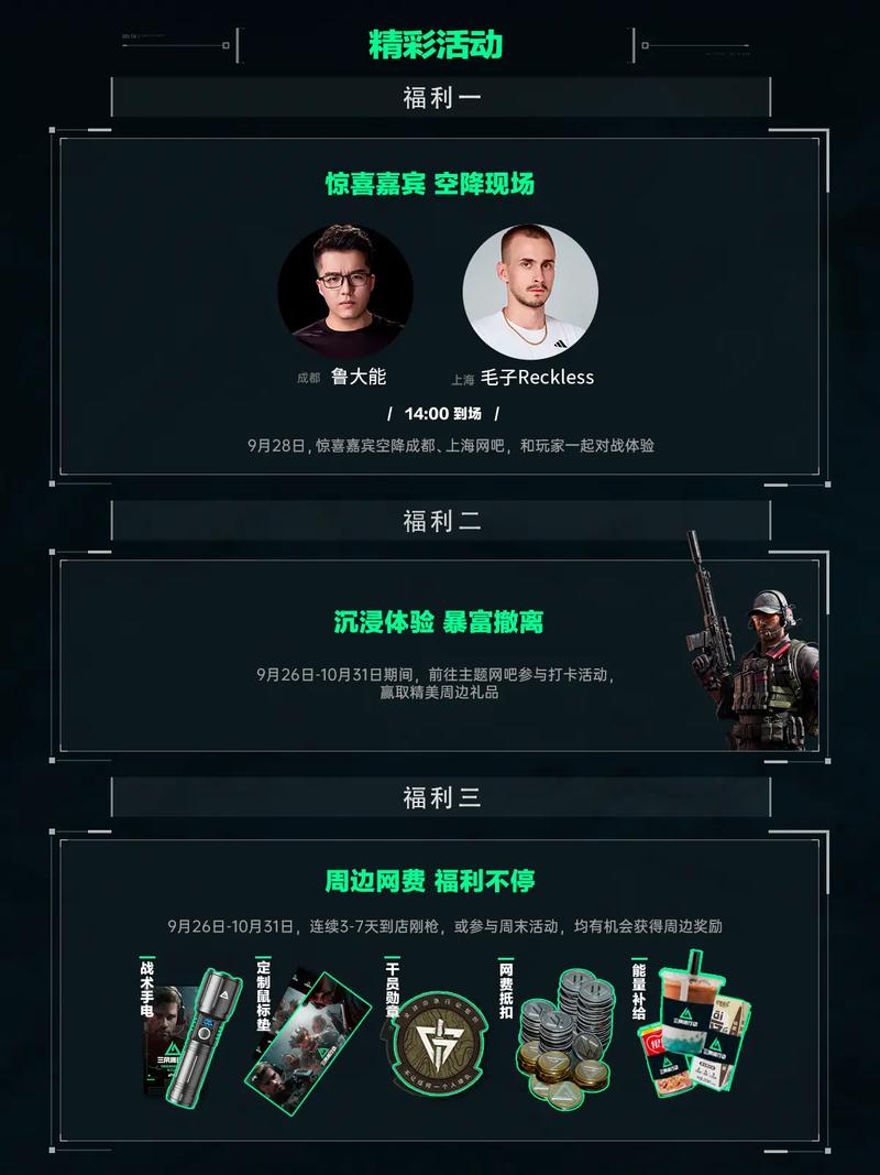 子与无球覆