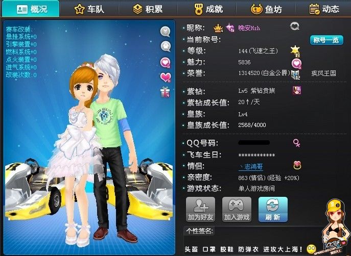 限即停手